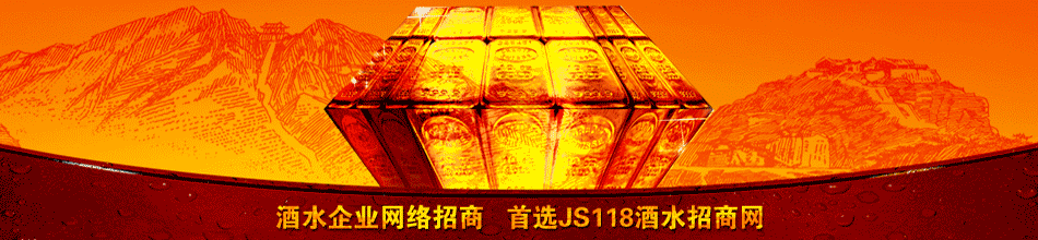 北京京酩福酒业有限公司